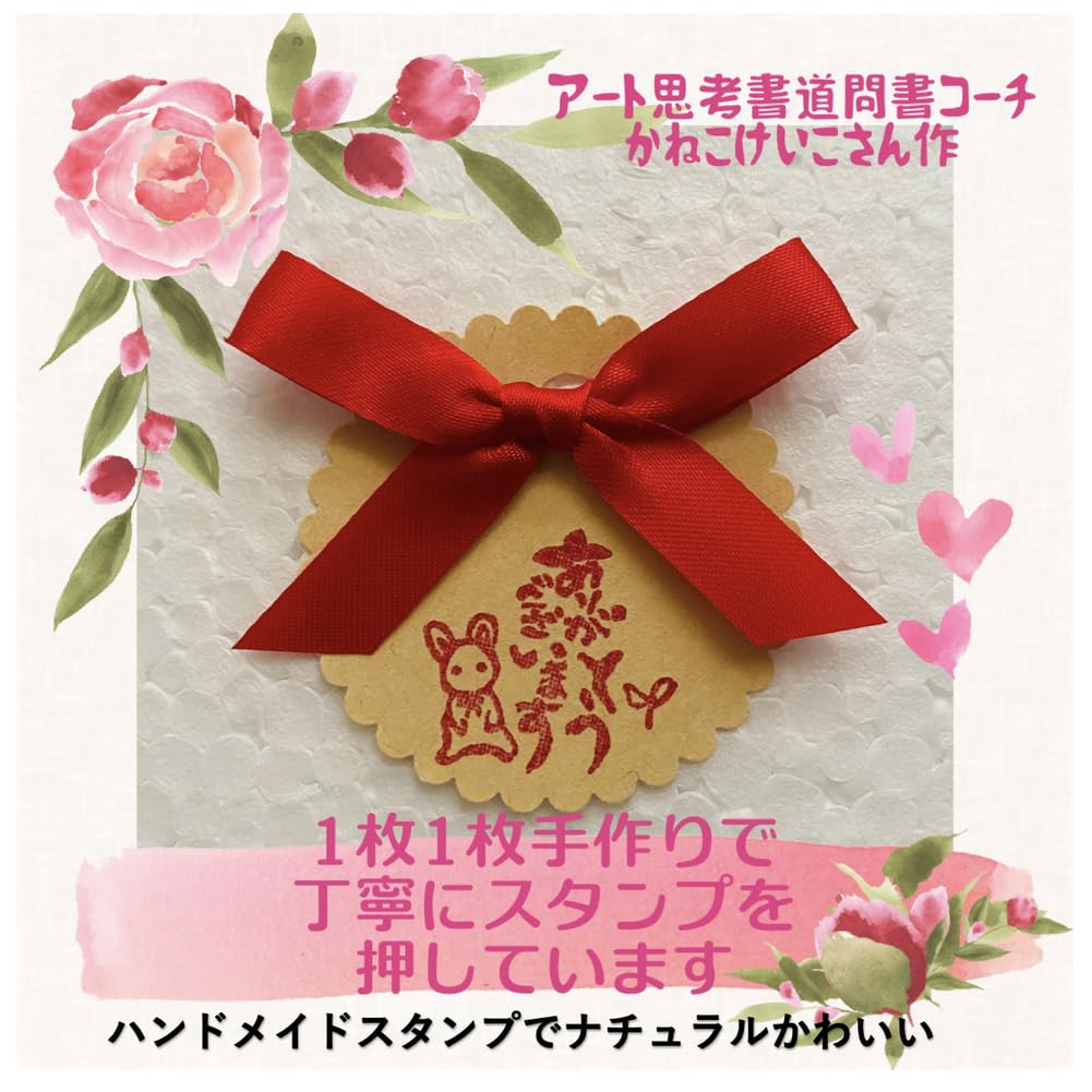 Rarafamy Hand Handkerchiefs with Message Rabbit and Bear Perfect for Thank You Farewell Transfer School Transfer Wedding White Day Small Gift Bags