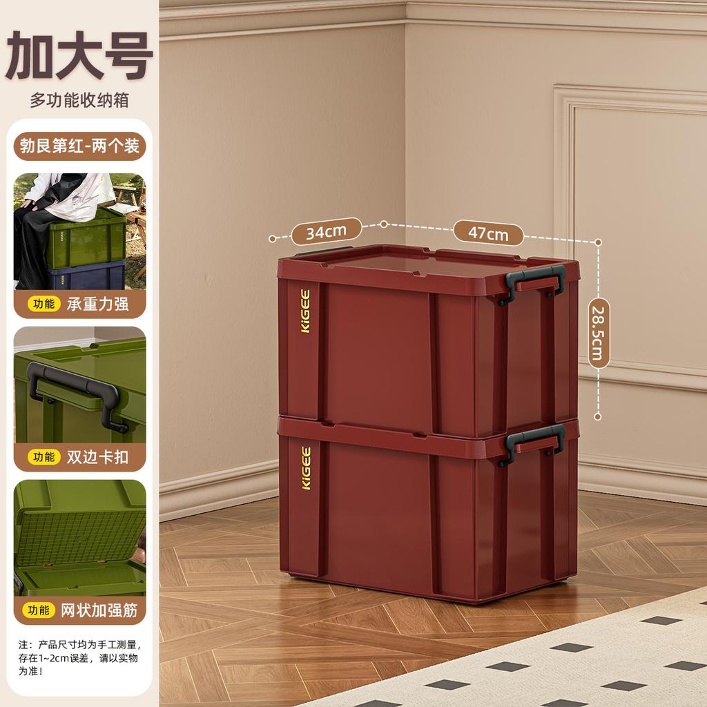 Outdoor camping industrial wind storage box military green household plastic storage box car trunk turnover storage box