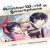 In Another World with My Smartphone Vol. 11 Manga by Soto Soto... 9781975362911
