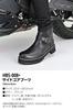Daytona Motorcycle Riding Thick Genuine with Shift Pad and Cushion Side Size HBS-008+ Men's Boots, Sole, Leather, Built-in Pad, Gore, Black, 25.5cm