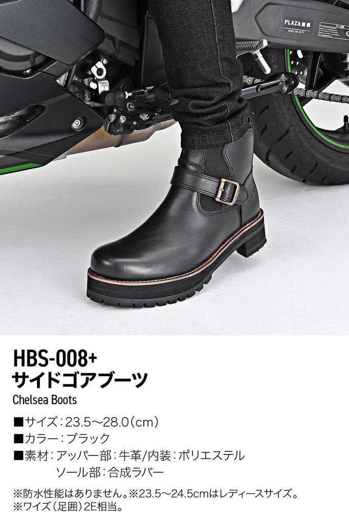 Daytona Motorcycle Riding Thick Genuine with Shift Pad and Cushion Side Size HBS-008+ Men's Boots, Sole, Leather, Built-in Pad, Gore, Black, 25.5cm