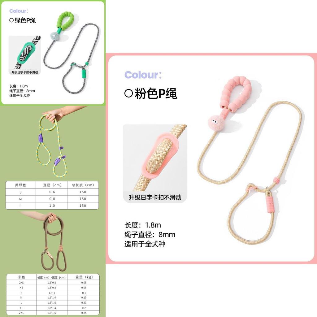 Pet Dog Traction Rope With Leather And Nylon Material For Small Medium Dogs Indoor And Outdoor Use