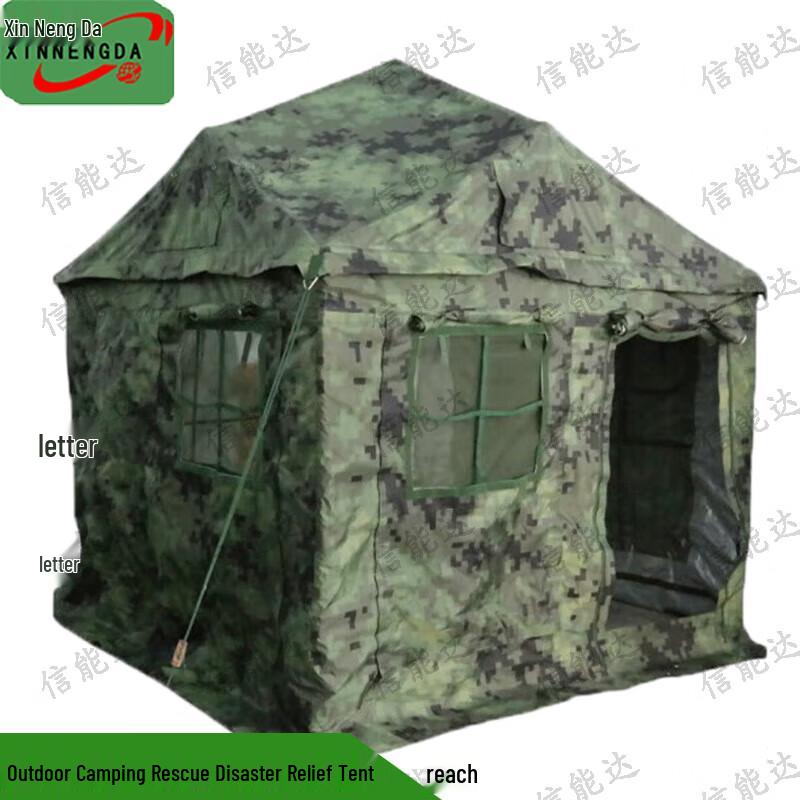 Xinnengda Outdoor Tents and Vehicle Tarpaulins