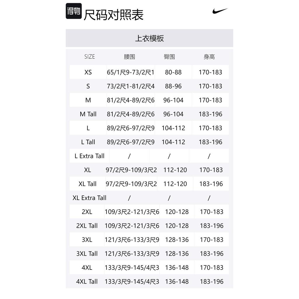 Nike Kobe Men's 6" Nike Dri-FIT Standard Issue Reversible Basketball Shorts FZ0932-100