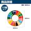 HAMILO SDGs Pin United Nations for Jackets and 25mm of Badge, Headquarters, Bags, Approx. (Set 20)