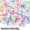 30/50/100g 9 * 6mm Sweet Macaron Color Acrylic Cylindrical Bead DIY Bracelet Necklace Foot Chain Phone Chain Bead Small Bucket Bead Accessories