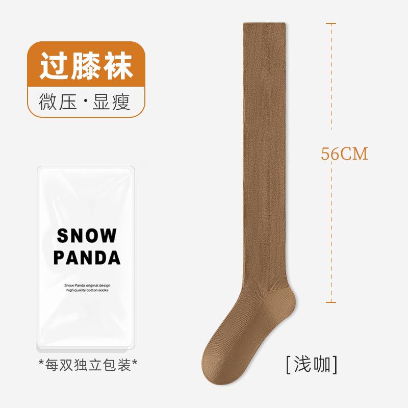 Wool Calf Socks Women'S Autumn And Winter Jk Socks Thickened Warm Micro-Pressure Thin Knee Socks Winter Thigh Socks
