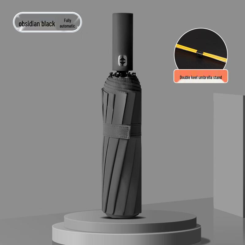 PuLian Automatic UV Protection Foldable Umbrella