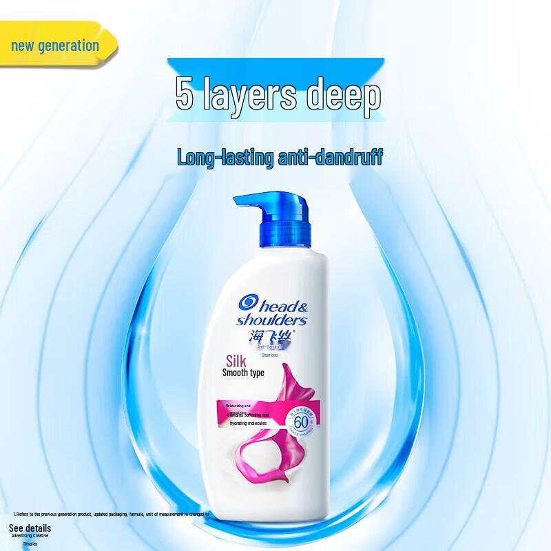 Head & Shoulders Silk Smooth Anti-Dandruff Shampoo