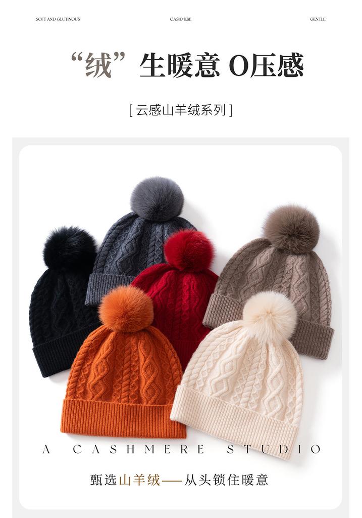 European, American autumn and winter hairball knitted hat fashionable warm three-dimensional twisted wool hat showing face small casual ear hat childr