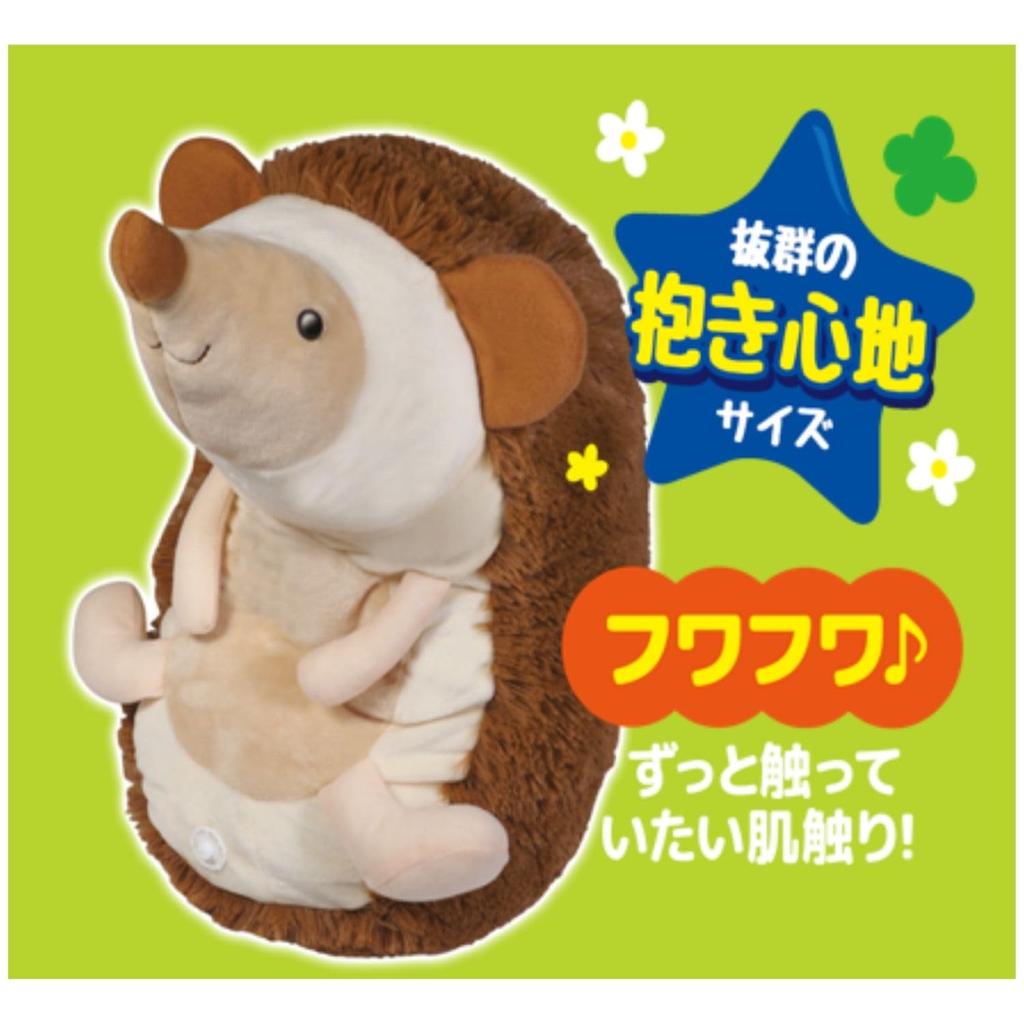 HAC (Hack) Curly Hedgehog Toy 50cm HAC5104