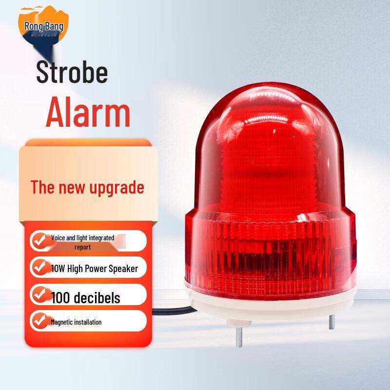 Rongbang Industrial Sound & Light Voice Alarm with Serial RS485