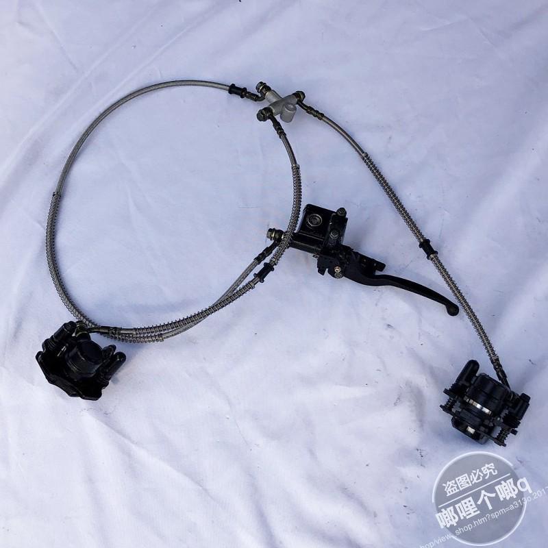 

ATV Big Beach Buggy Front Handbrake Kit with Two-Way Brake Disc and Spindle Flange