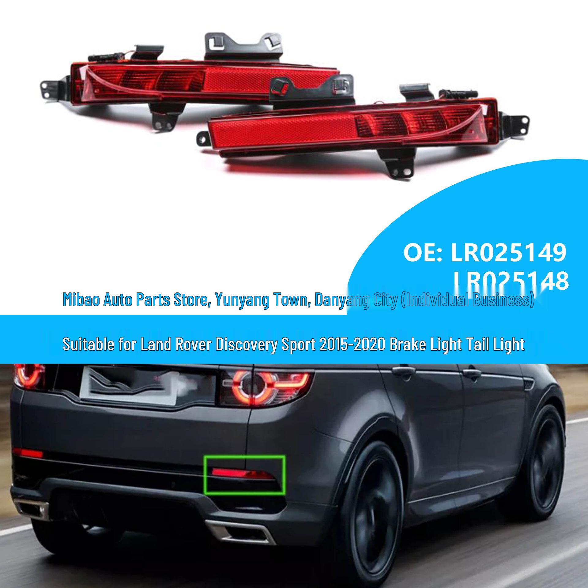 Compatible Brake Light Taillight for 2015-2020 Land Rover Discovery Sport (LR060911, LR060910) Right