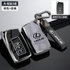 Car Key Cover Case Shell Holder Protection For RX350 NX300 Es300h Rx450h GS300 GX470 IS250 ES350 LX570 GX460 Nx300h Is300h