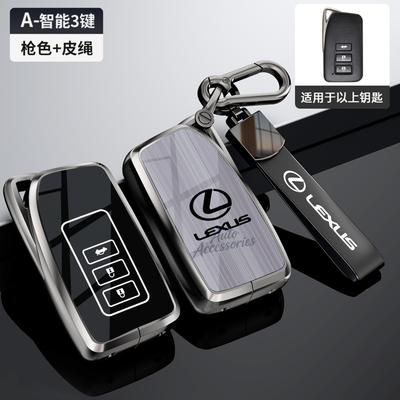 Accesorios para la electrónica del coche – Funda para llave