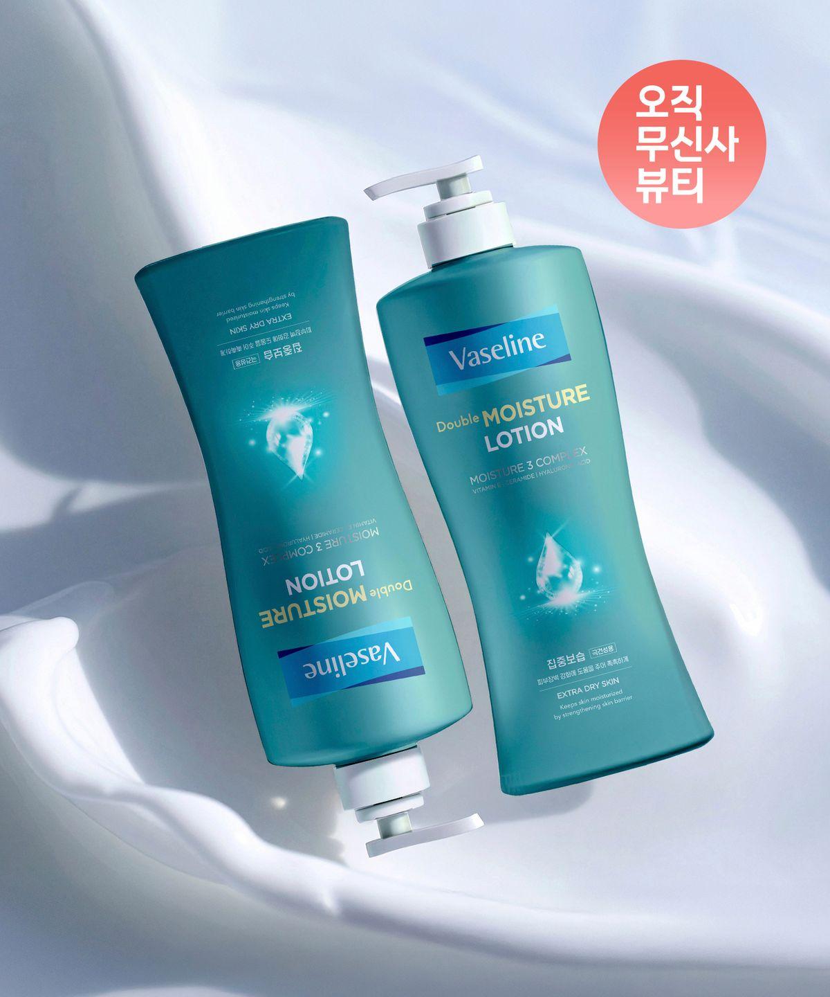 Vaseline Double Moisture Lotion 450ml x 2