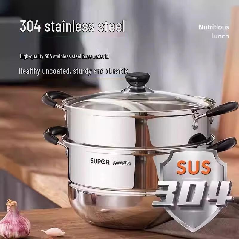 

Supor 304 Stainless Steel Double-Layer Steamer Pot 26cm