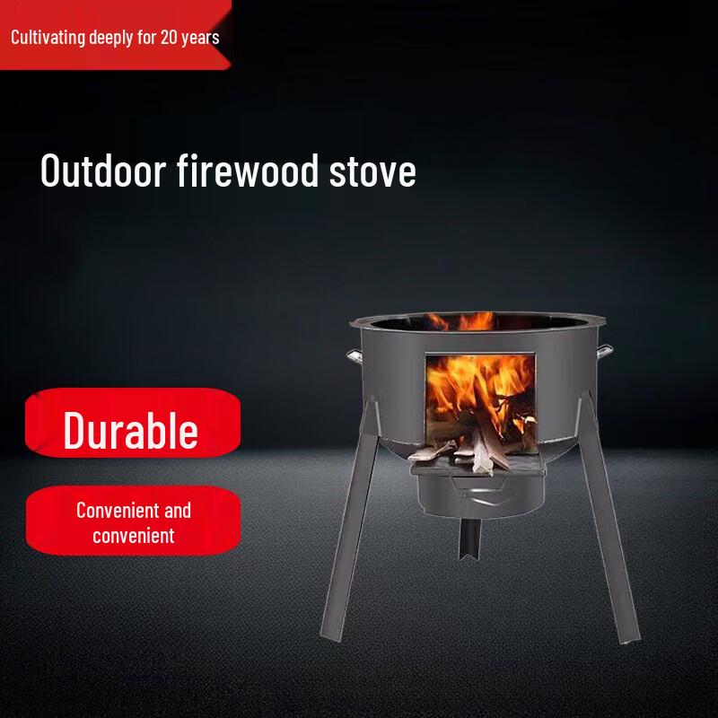 Beifu Portable Stainless Steel Wood Gasifier Stove