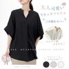 Meme Extra Blouse for Short Dolman Summer Large Loose Cut and Body Free Size [MEME XTRA] Women, Sleeve, Summer, Spring, Sleeve, 5/8 Sleeve, Clothes,
