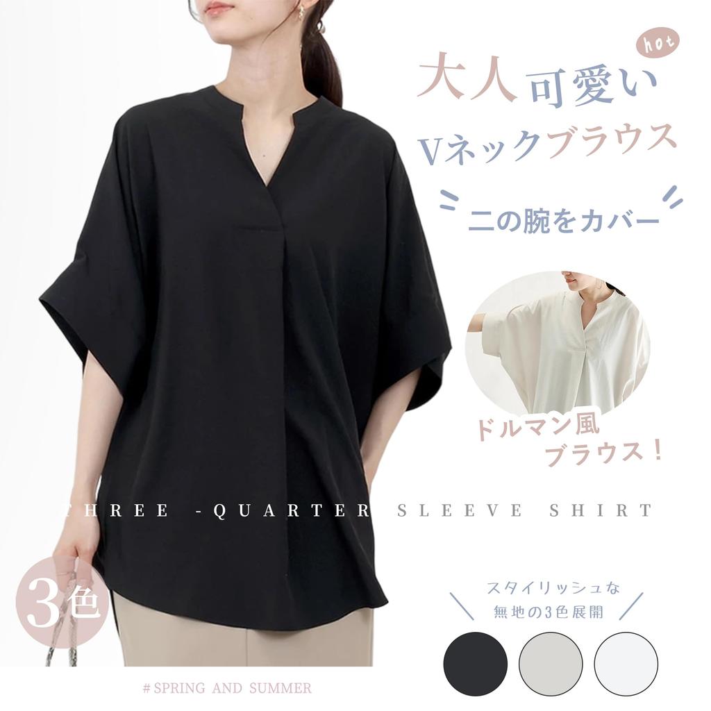 Meme Extra Blouse for Short Dolman Summer Large Loose Cut and Body Free Size [MEME XTRA] Women, Sleeve, Summer, Spring, Sleeve, 5/8 Sleeve, Clothes,