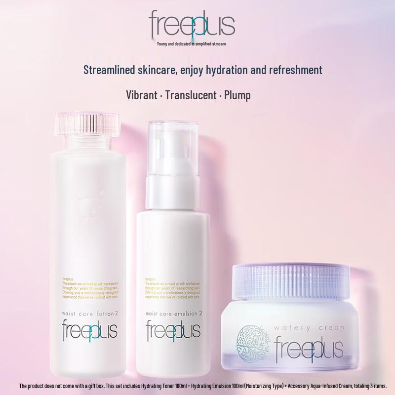 Freeplus Hydrating 3-Piece Skincare Set