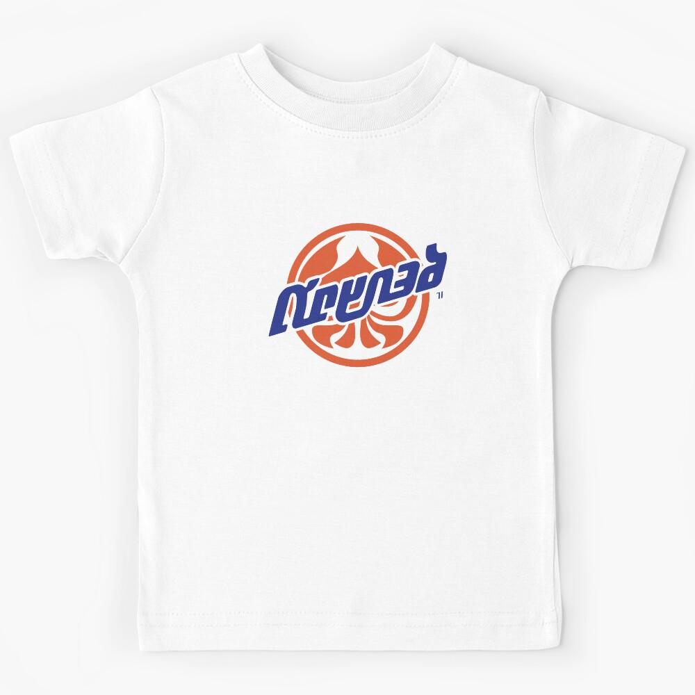 Krak-On Logo 2 - Color Kids T-Shirt 110