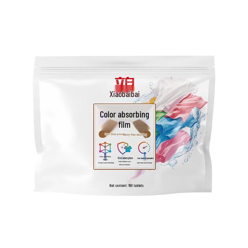 Liby Little White Color Absorbing Sheets