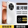 Applicable to OPPOFindX1 mobile phone case Pro new Ultra lens integrated S + matte all-inclusive anti-drop  case