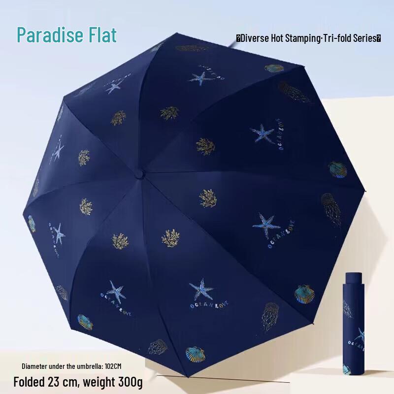 Paradise UV Protection Three-Fold Umbrella