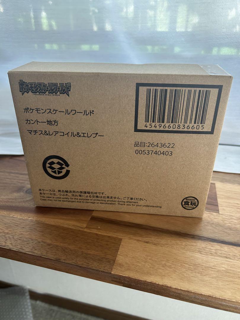 

[USED] Pokemon Scale World: Mathis, Electabuzz, and Squeak