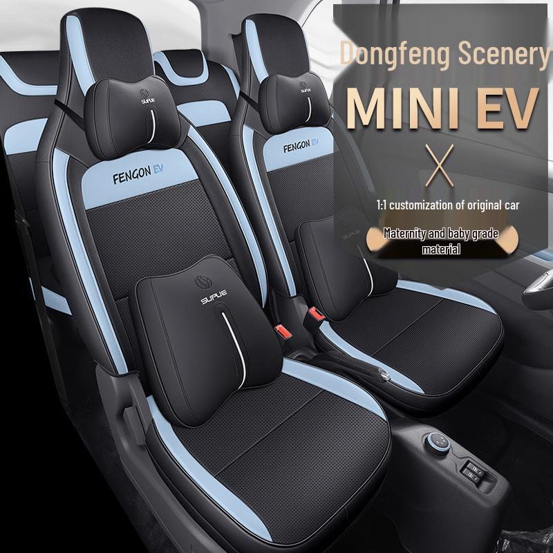 DJGY Seat Cushion & Cover: All-Season Sports Design for Dongfeng Fengguang MINIEV
