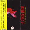 LP Record TOKIKO KATO  1971 Nen 3 Gatsu 30 Nichi Sankei Ha MR3178 POLYDOR 1979 Japan Obi Japanese PopRock Used