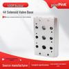 4V410-15 Solenoid Valve Base Manifold/Block: 2 To 20 Positions Available