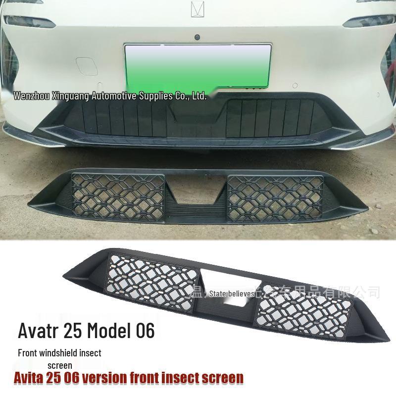 Avita 06 Electric 2025 Windshield Insect Net, Black Carbon Fiber Exterior Trim.