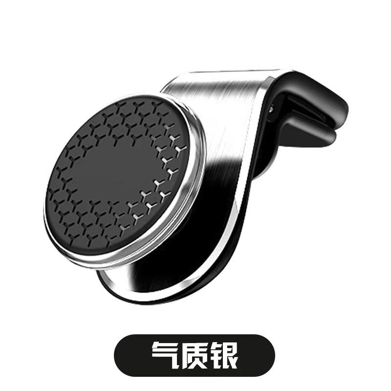 Magnetic Car Phone Holder Stand 360 Rotatable Car Air Vent Clip Mount GPS Navigation Holder Smartphone Support Bracket In Car for IPhone Samsung