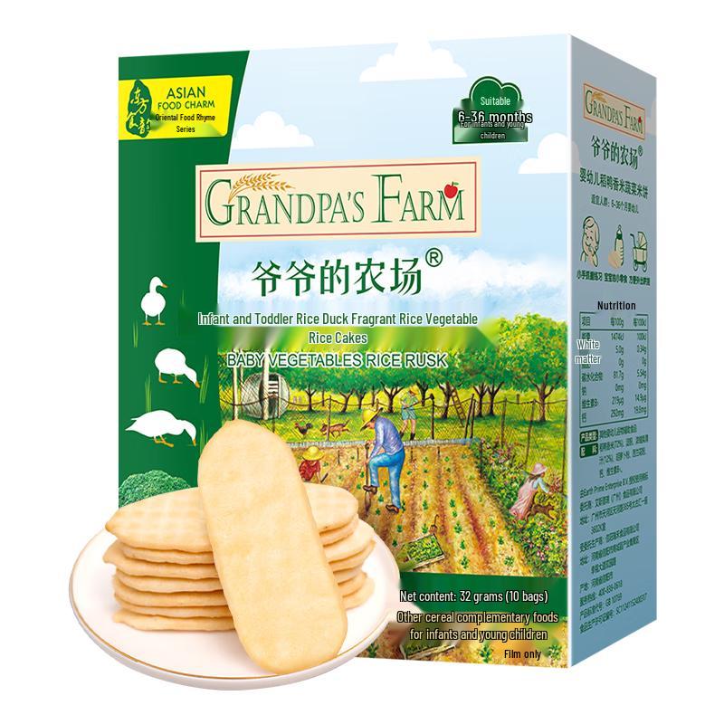 Grandpa's Farm Infant & Toddler Snacks