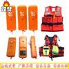 FengaAo AIS-MOB Personal Locator Beacon Life Vest Light