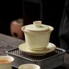 Chinese Ru Kiln Ceramic Gaiwan Handmade Teacup Tea Water Separation Tea Bowl Household Travel Teaware Tea Ceremony Gifts