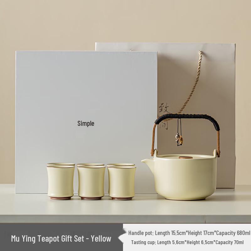 Cream Style Ceramic Kung Fu Tea Set