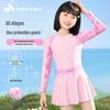 Youyou Girls' Long-Sleeve Swim Dress Two-Piece Set 36167