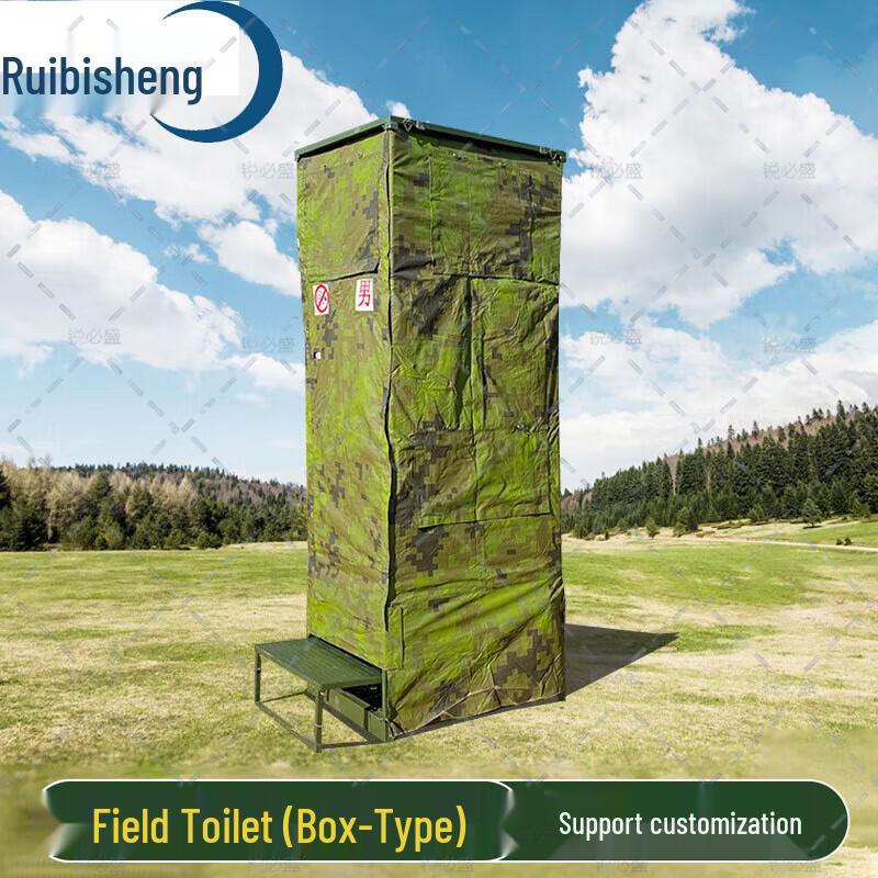 Ruibisheng Portable Field Toilet Tent