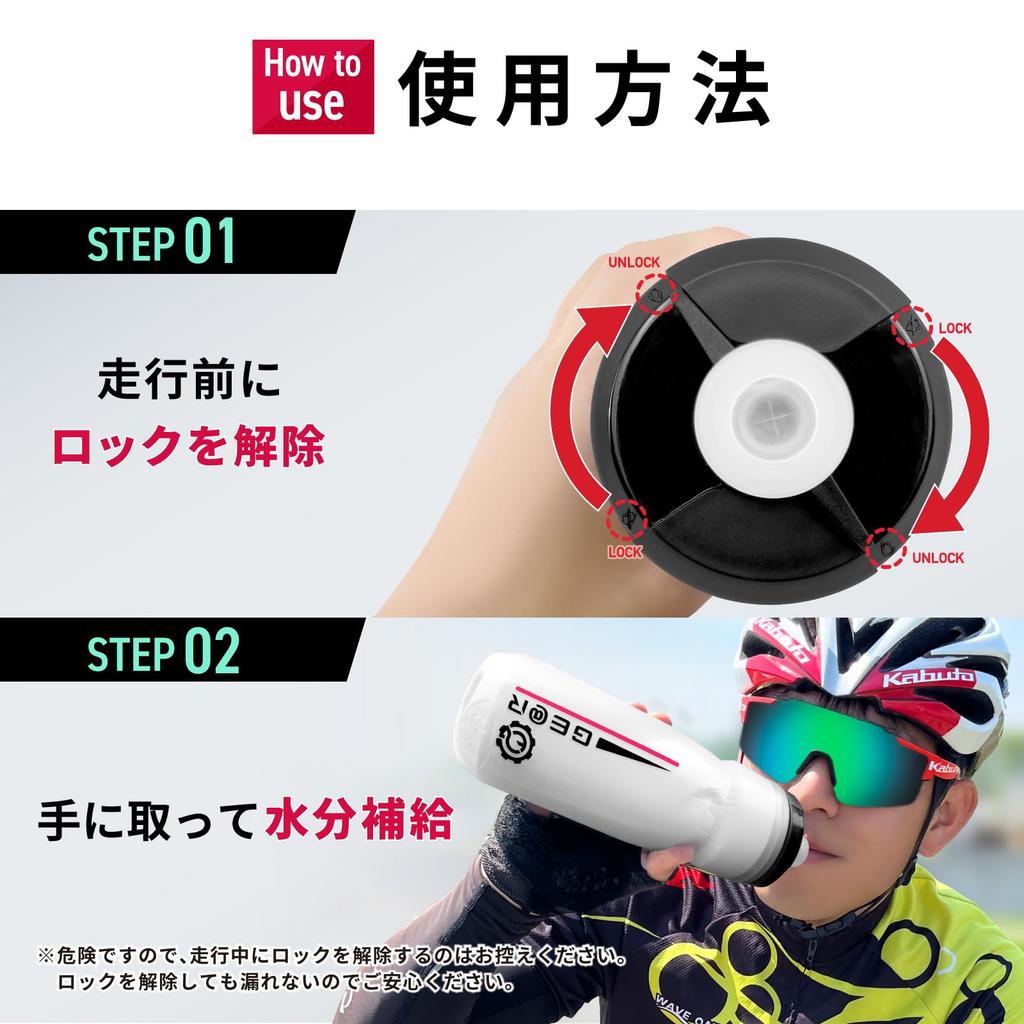 GiaTol Amphora Insulated Cycling 600ml Mixed Still-Cold Bottle, (2 Bottles, Colors)