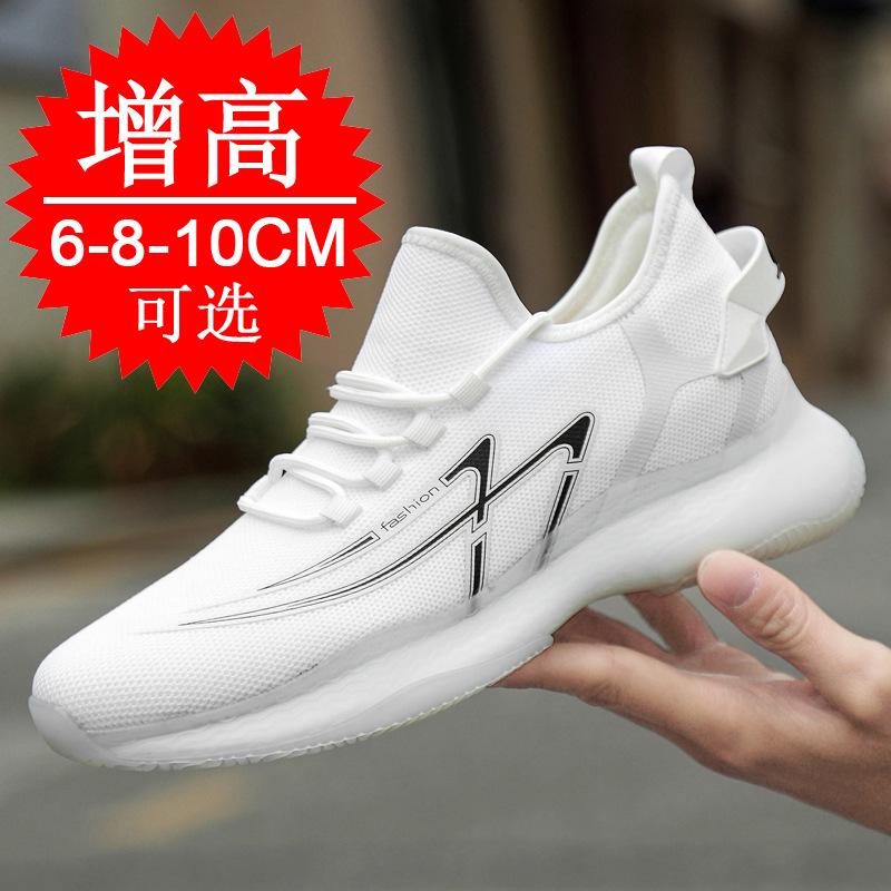 Inner Heightening Men's Shoes Breathable Mesh Sports Shoes Men's Trend Invisible Heightening Shoes Men's Casual Shoes