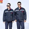 Reflective Winter Cotton-Padded Workwear: Insulated Overalls & Jacket for Auto Repair