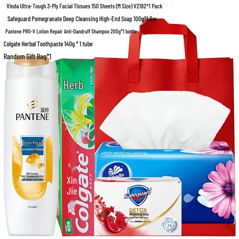 Pantene Anti-Dandruff Shampoo & Personal Care Gift Set