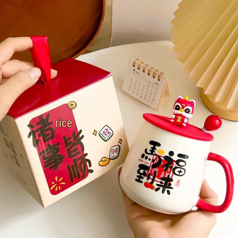 New Year Ceramic Coffee Mug 400ml