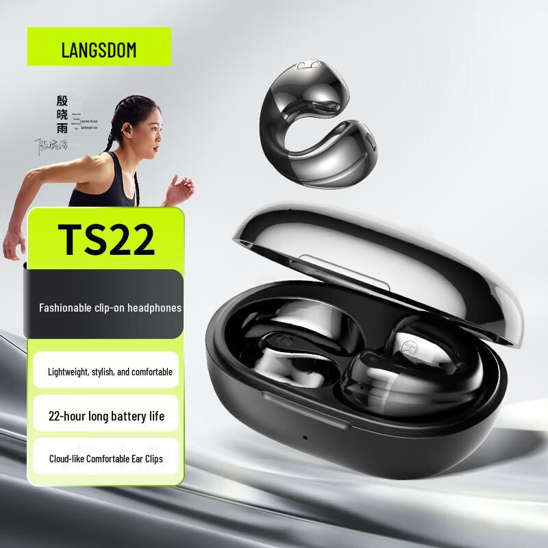 

Lansdon TS22 Open-Ear Bluetooth Sports Headphones