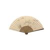 Kyoto Folding Fan, Choju-giga (Brown), Made in Japan, Kyoto, Men's, Japanese Accessories, Craftsmans