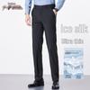 Men's Ice Silk Straight-Leg Trousers